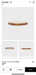 China Replica Celina Belts 56usd Only