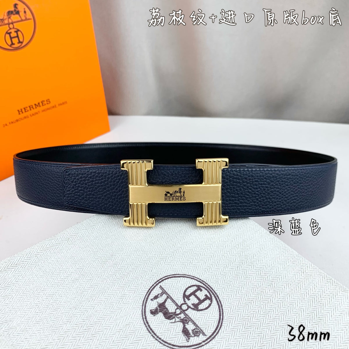 China Replica Hermes Belts 52usd Only