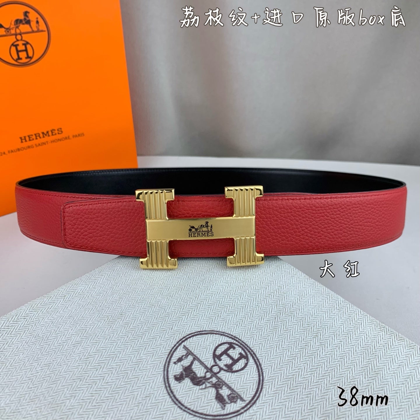 China Replica Hermes Belts 52usd Only