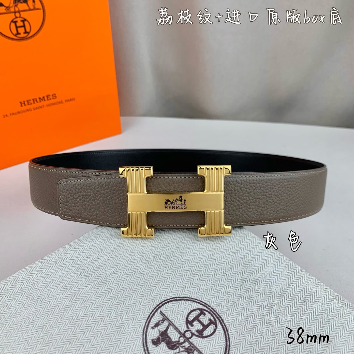 China Replica Hermes Belts 52usd Only