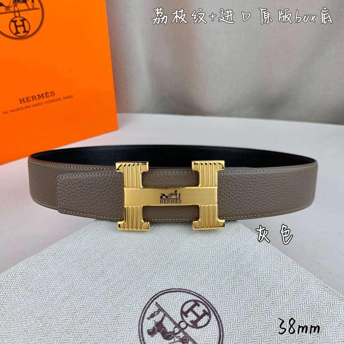 China Replica Hermes Belts 52usd Only
