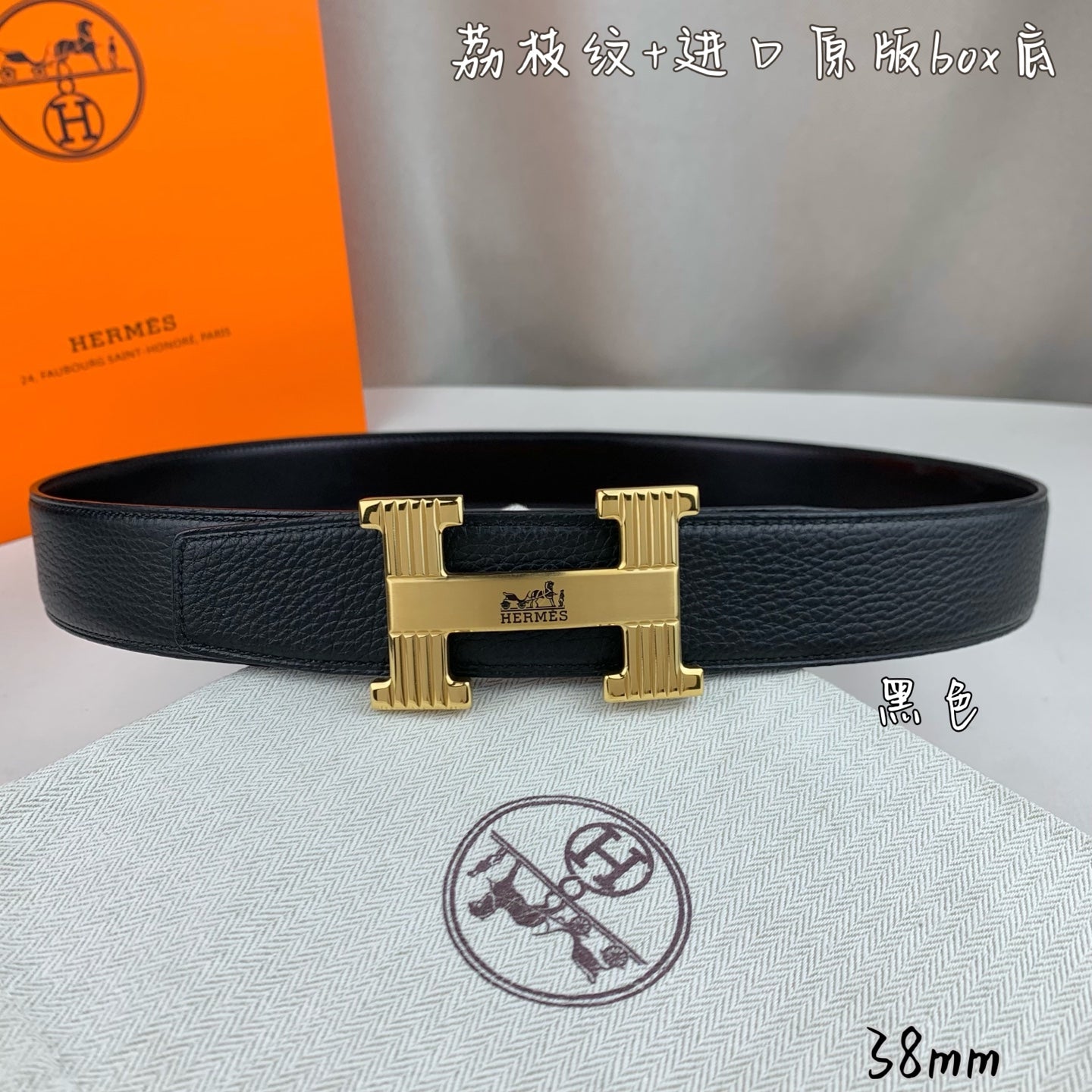 China Replica Hermes Belts 52usd Only