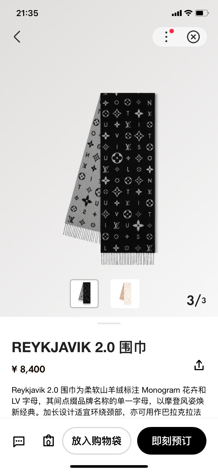 China Replica LV Scarf 50usd Only