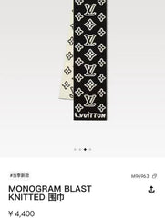 China Replica LV Scarf 58usd Only