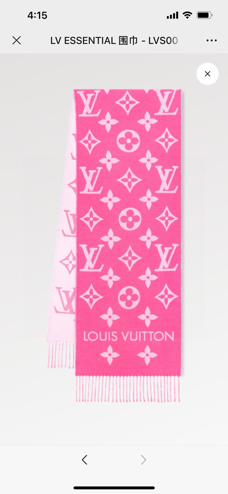 China Replica LV Scarf 56usd Only