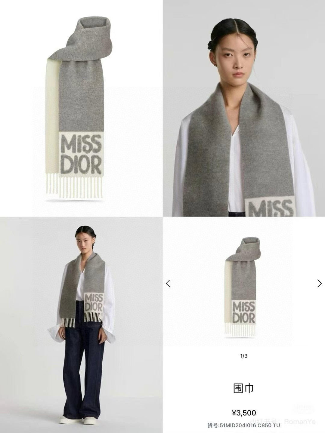 China Replica Dior Scarf 42usd Only