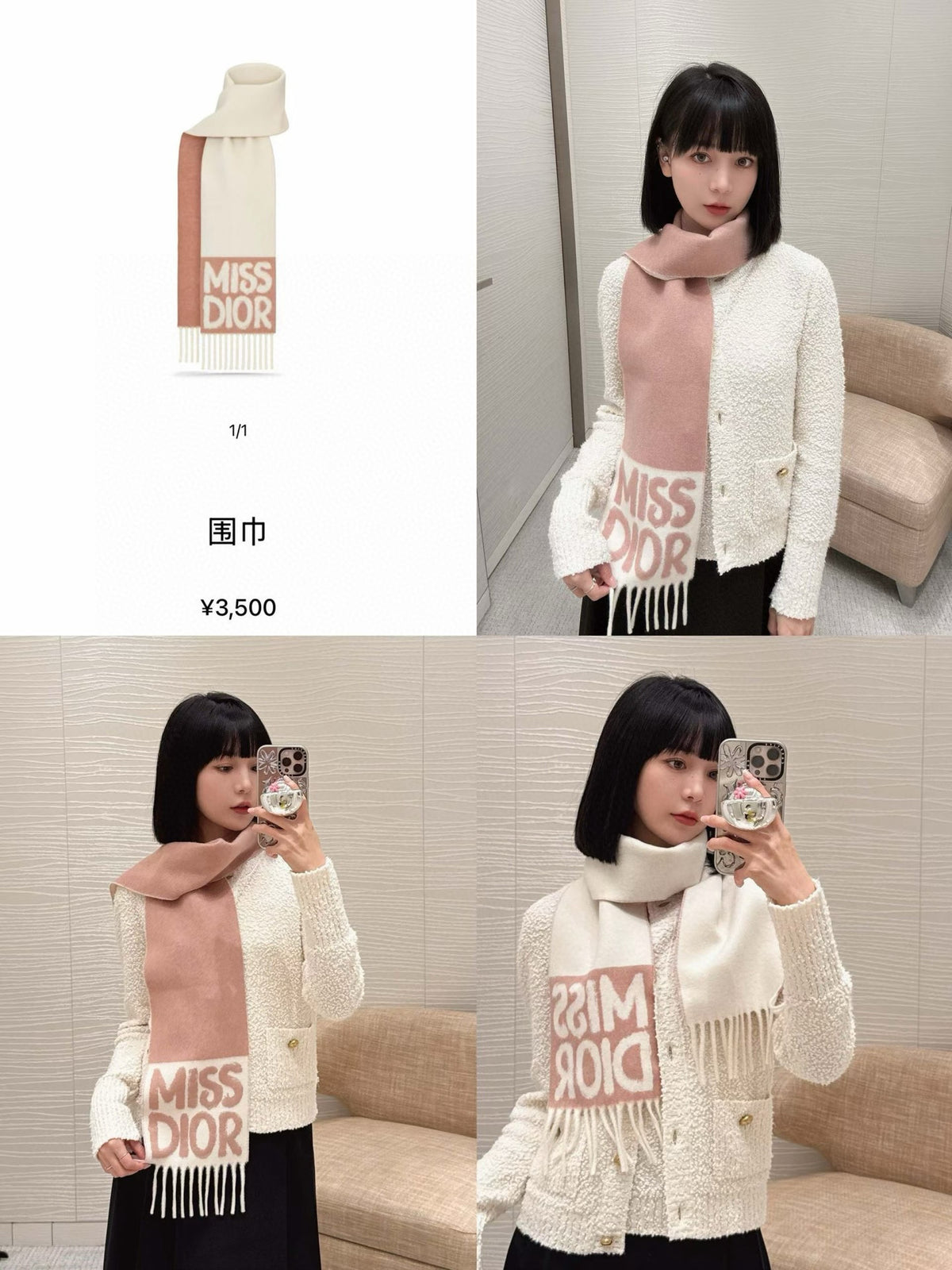 China Replica Dior Scarf 42usd Only