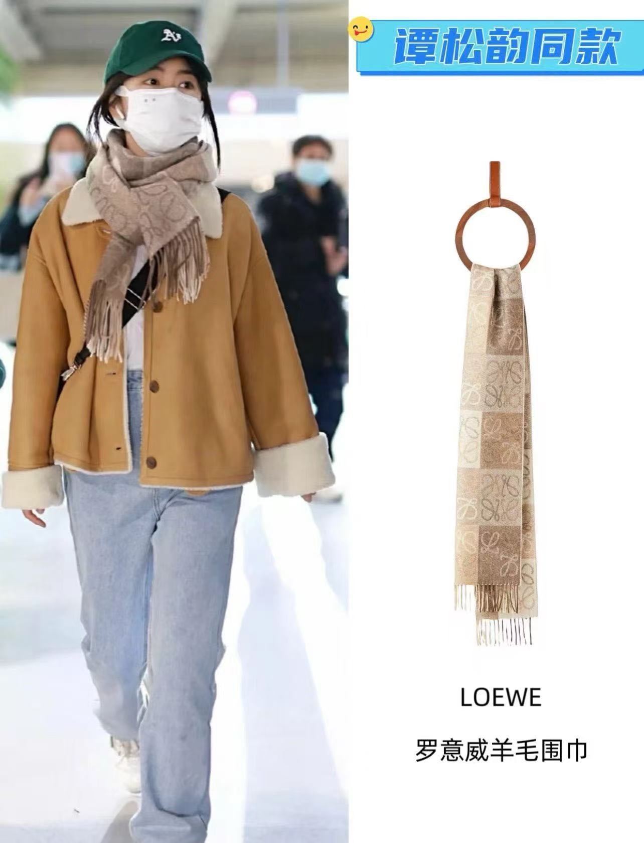 China Replica Loewe Scarf 40usd Only