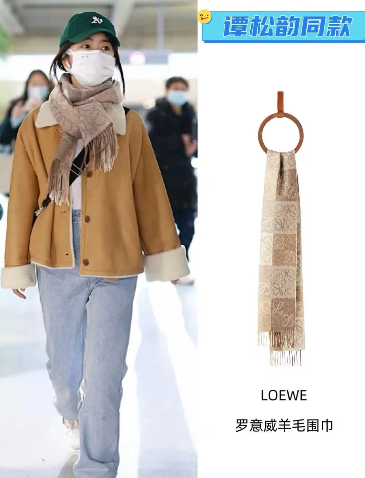 China Replica Loewe Scarf 40usd Only