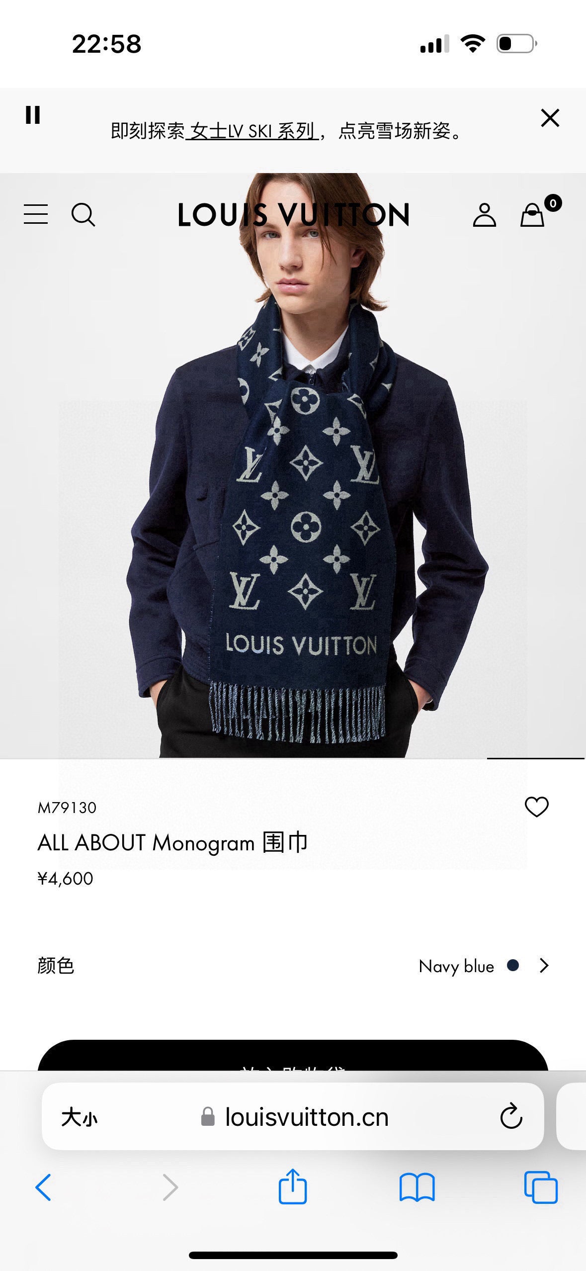 China Replica LV Scarf 50usd Only