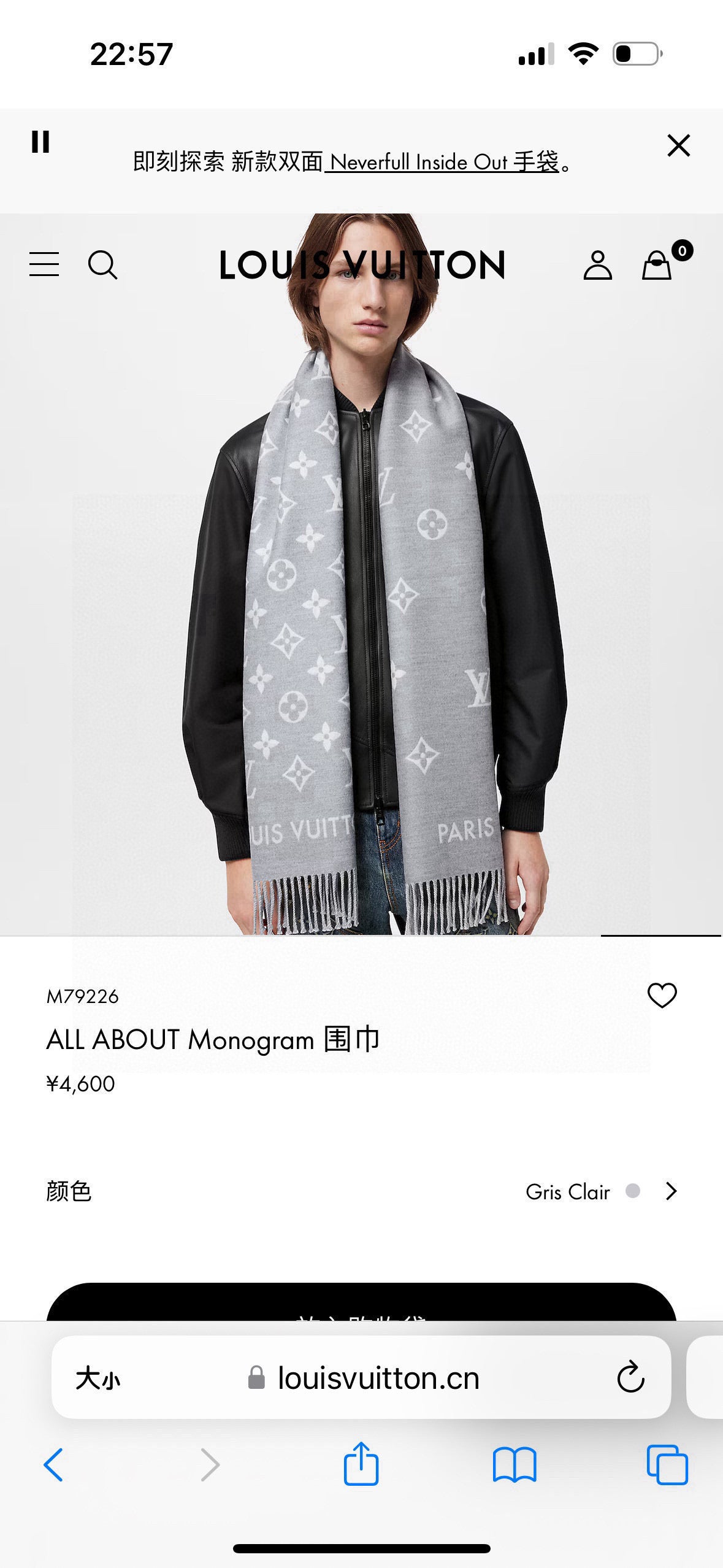 China Replica LV Scarf 50usd Only
