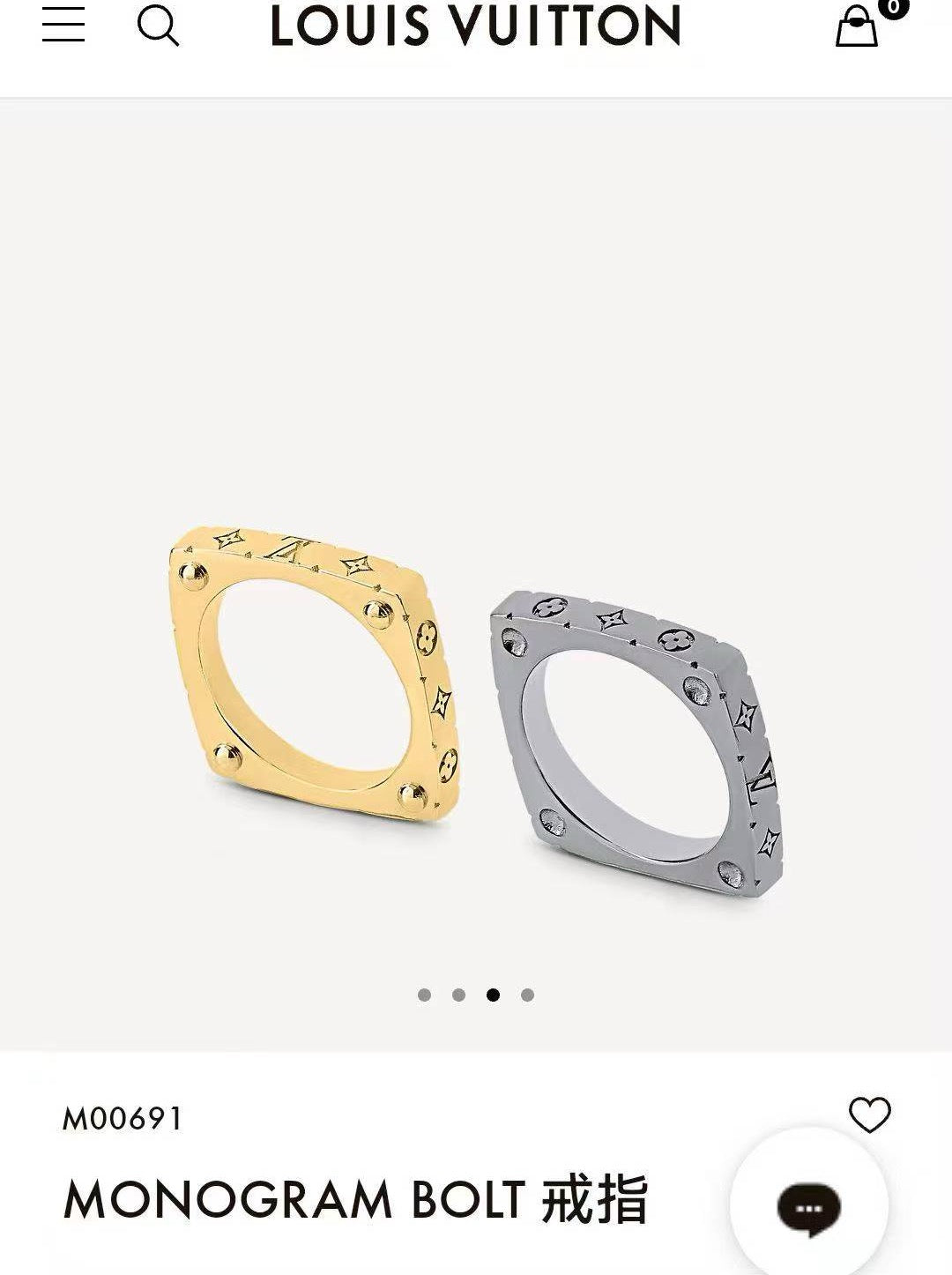 China Replica LV Rings 28usd Only