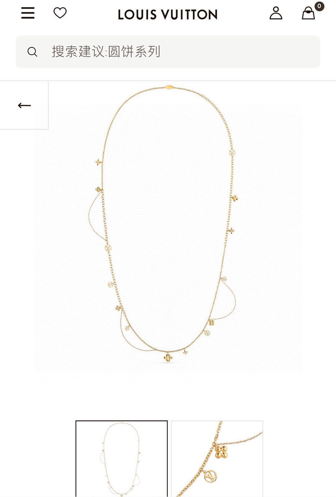 China Replica LV Necklaces 57usd Only