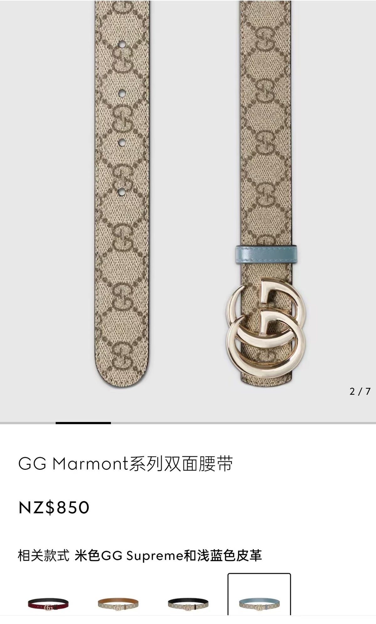 China Replica Gucci Belts 59usd Only