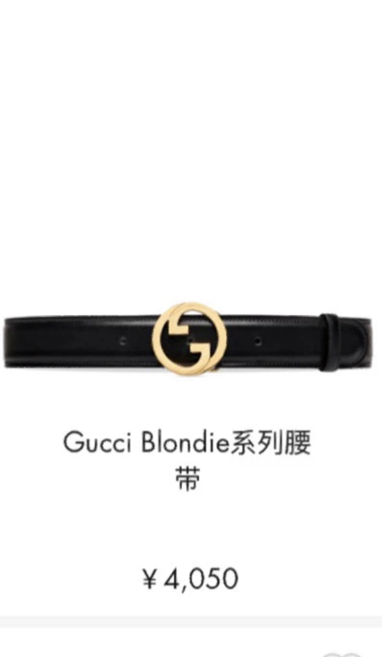 China Replica Gucci Belts 63usd Only