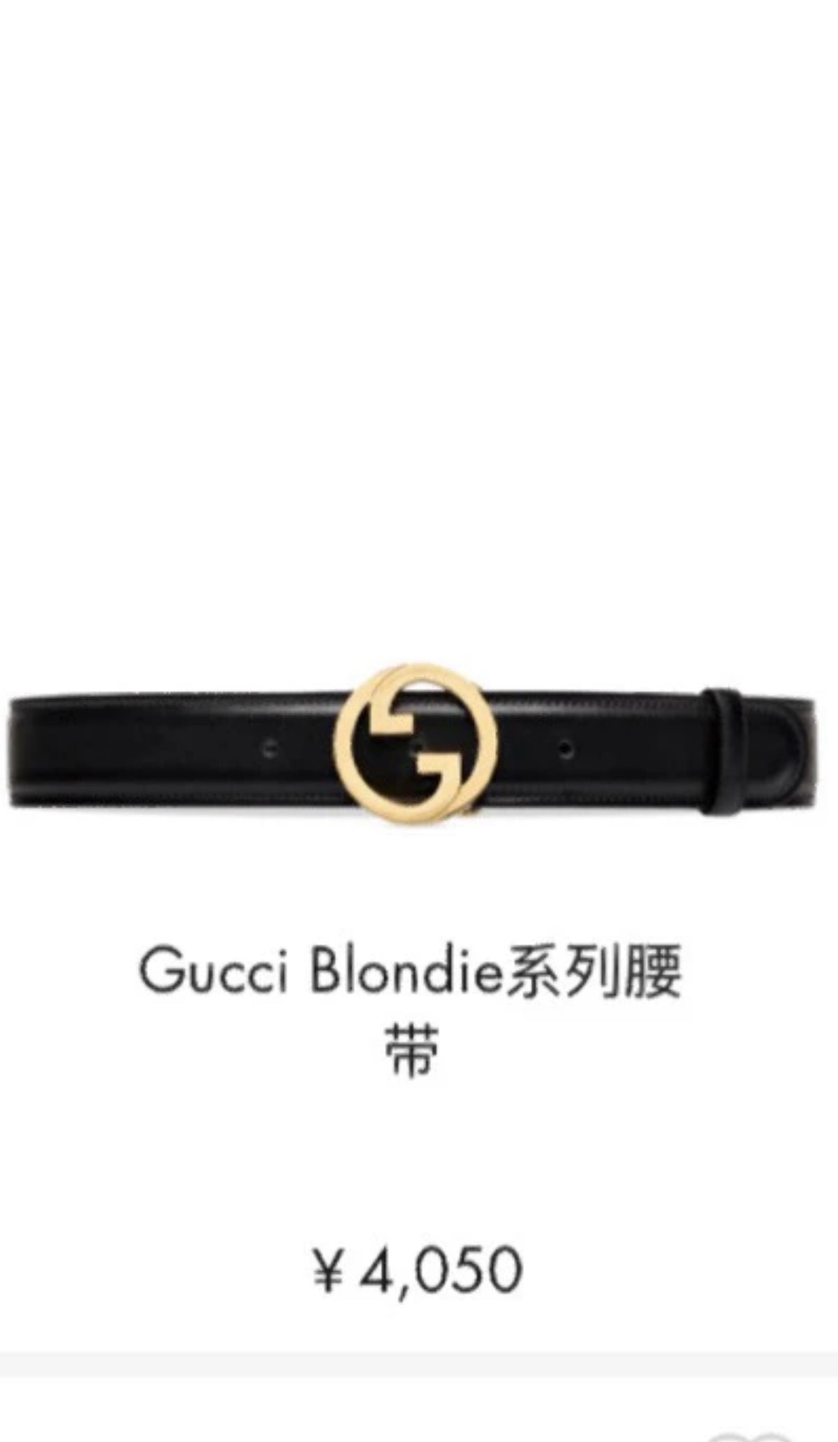 China Replica Gucci Belts 63usd Only