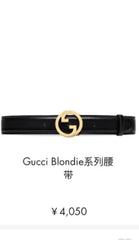 China Replica Gucci Belts 63usd Only
