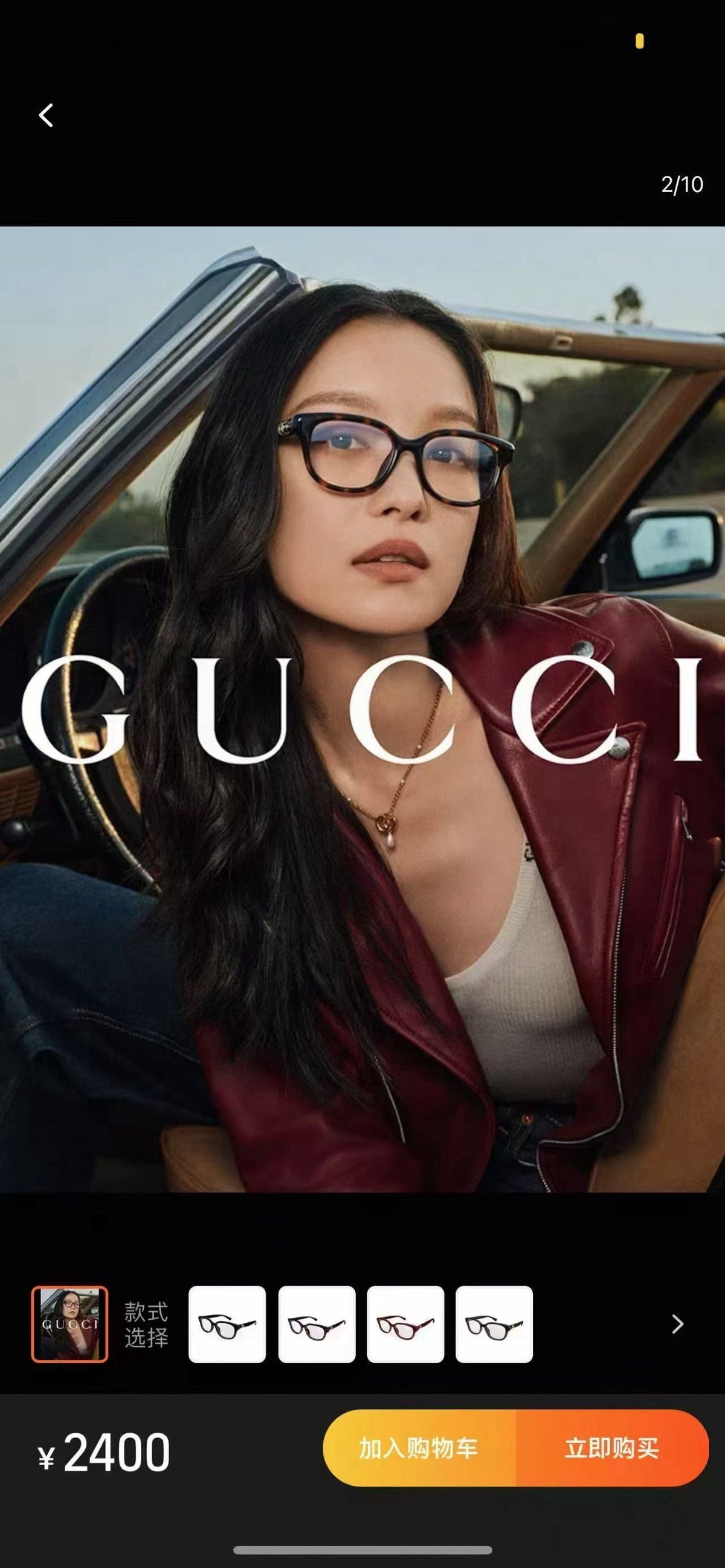 China Replica Gucci Sunglasses 48usd Only