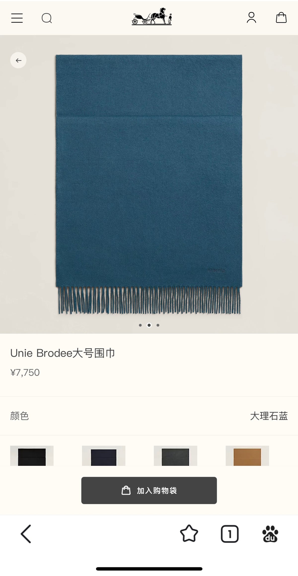 China Replica Gucci Scarf 46usd Only