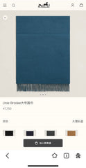 China Replica Gucci Scarf 46usd Only