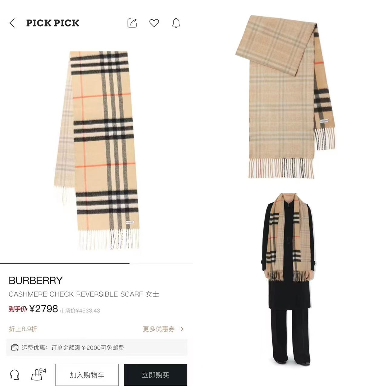 China Replica Burberry Scarf 54usd Only