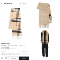 China Replica Burberry Scarf 54usd Only