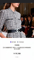 China Replica Chanel Belts 74usd Only