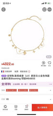 China Replica LV Necklaces 63usd Only