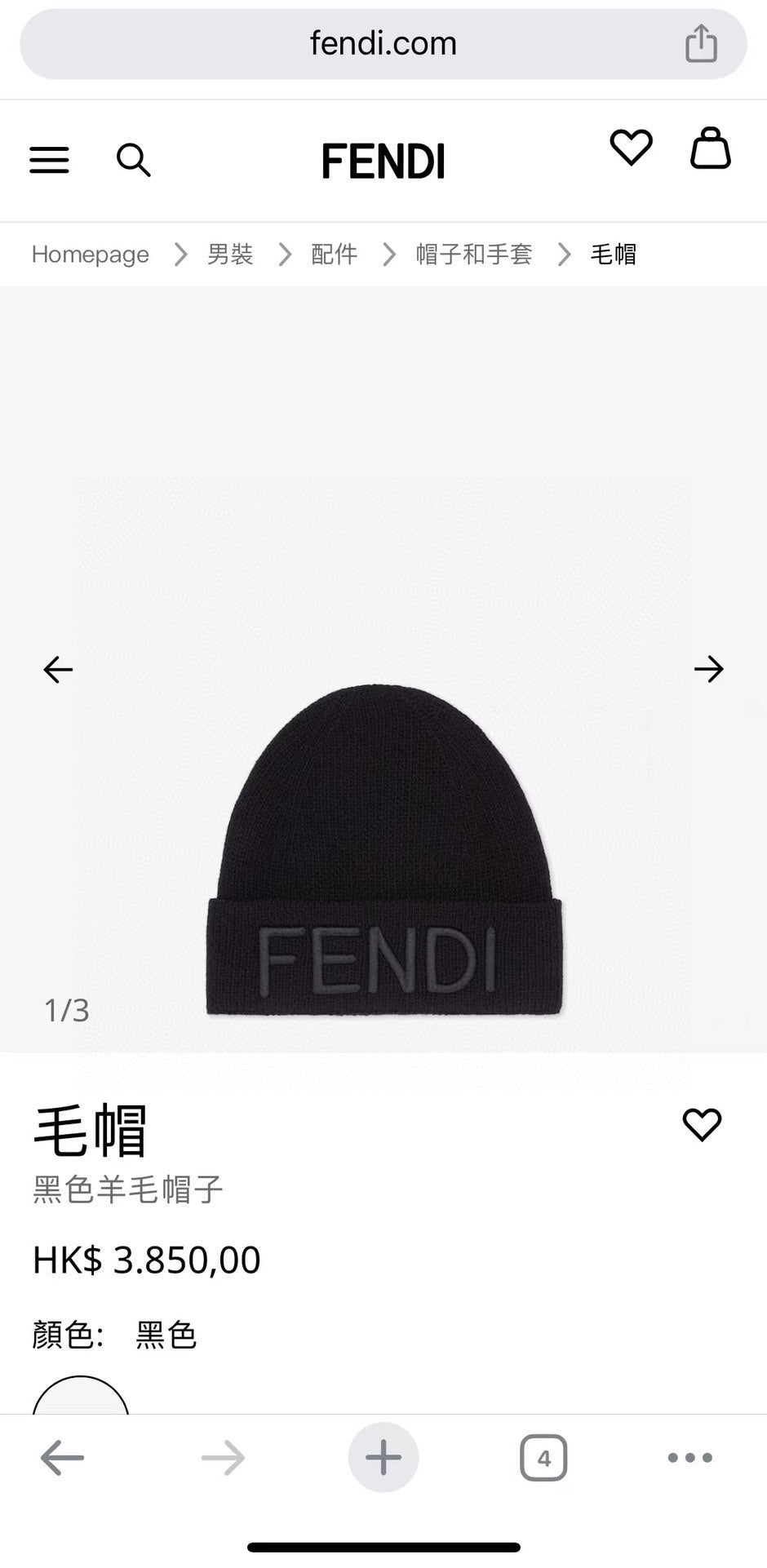 China Replica Fendi Hats 22usd Only