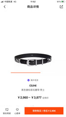 China Replica Celina Belts 63usd Only