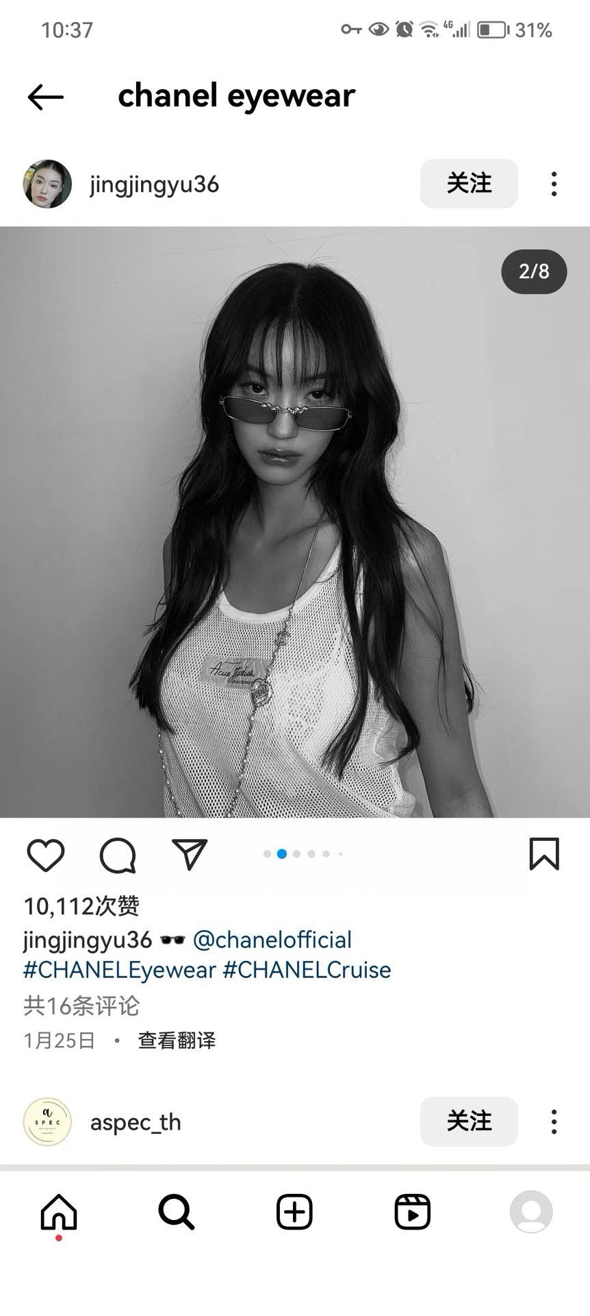 China Replica Chanel Sunglasses 38usd Only