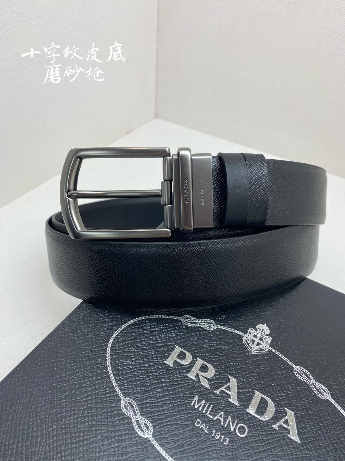 China Replica Prada Belts 56usd Only