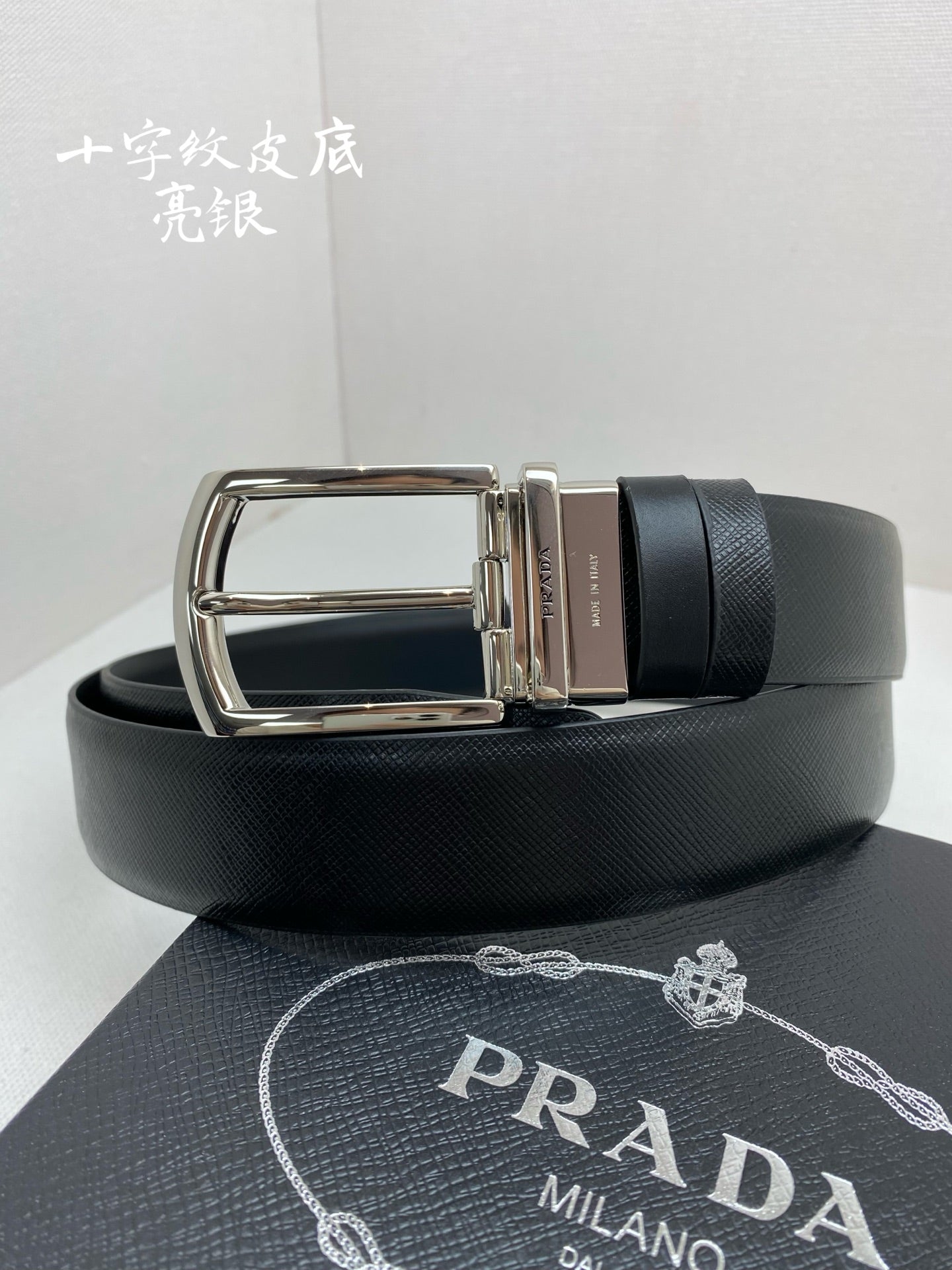 China Replica Prada Belts 56usd Only