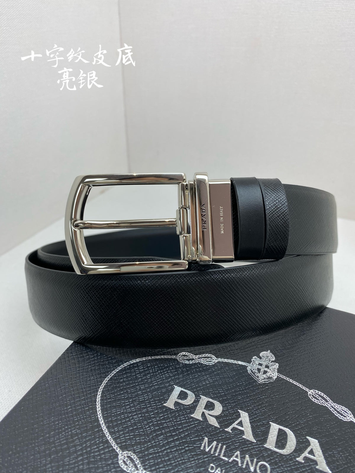 China Replica Prada Belts 56usd Only