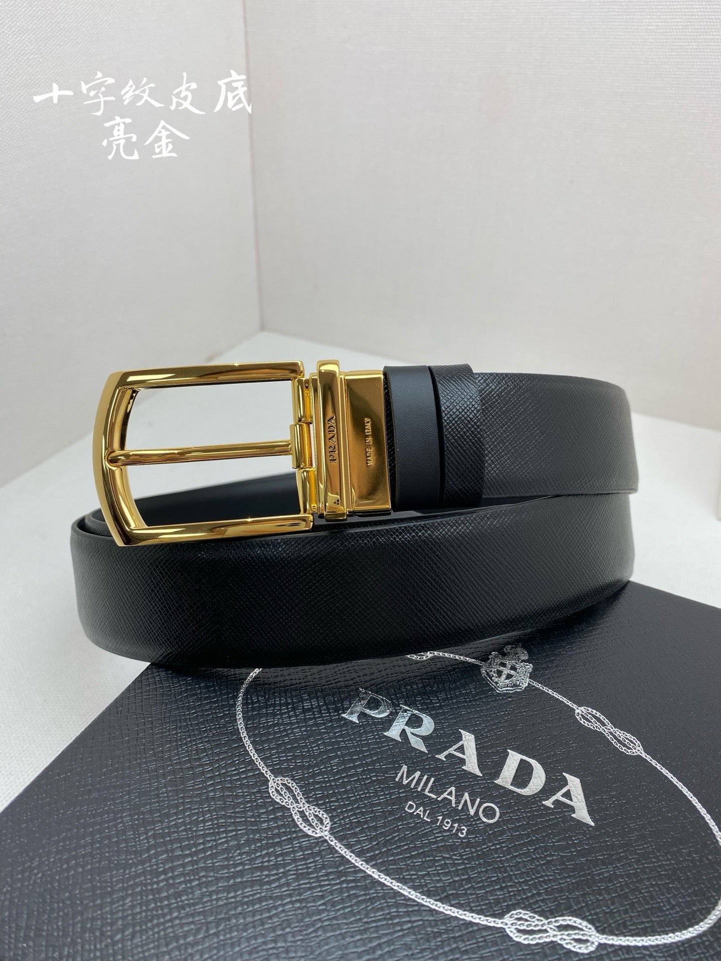 China Replica Prada Belts 56usd Only