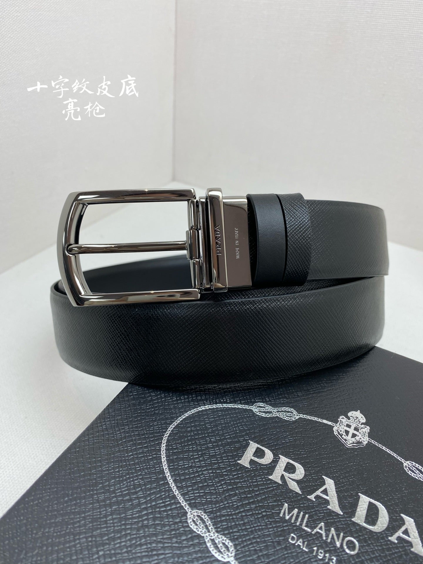 China Replica Prada Belts 56usd Only