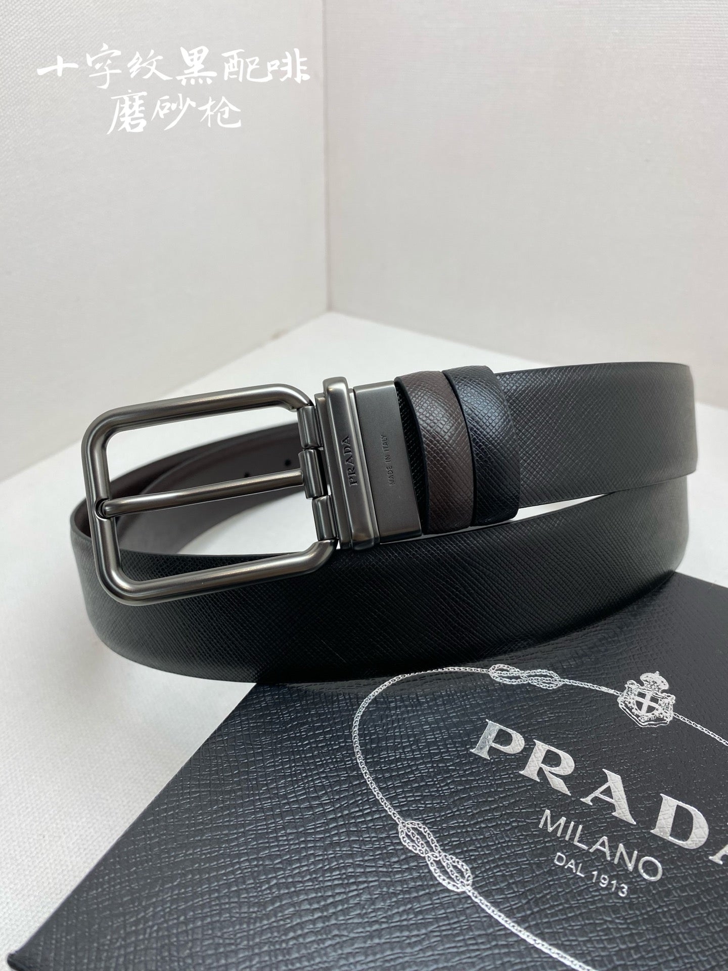China Replica Prada Belts 56usd Only