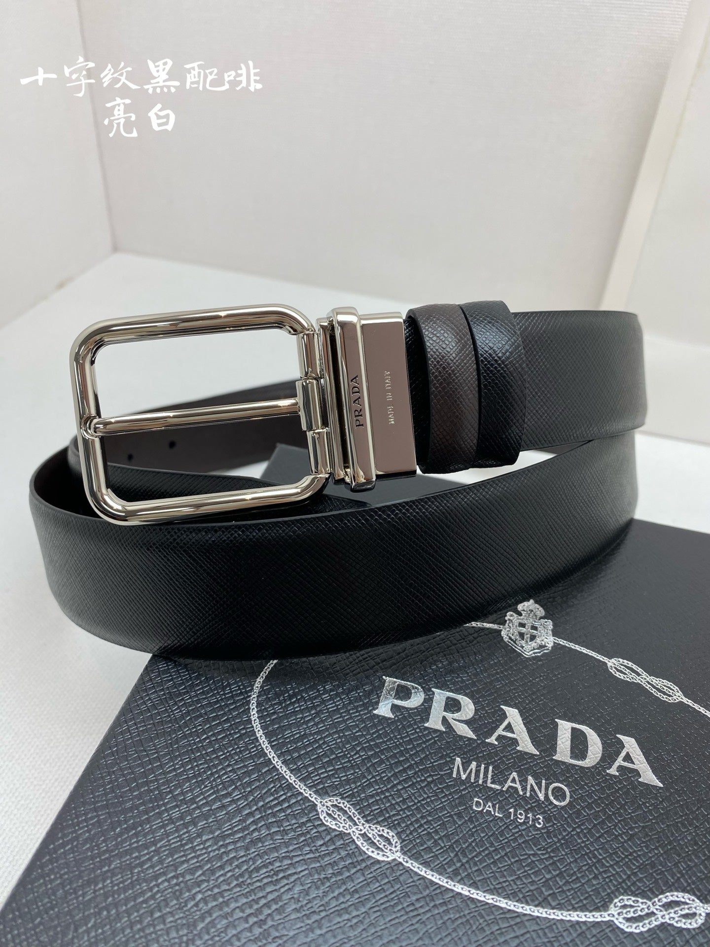 China Replica Prada Belts 56usd Only