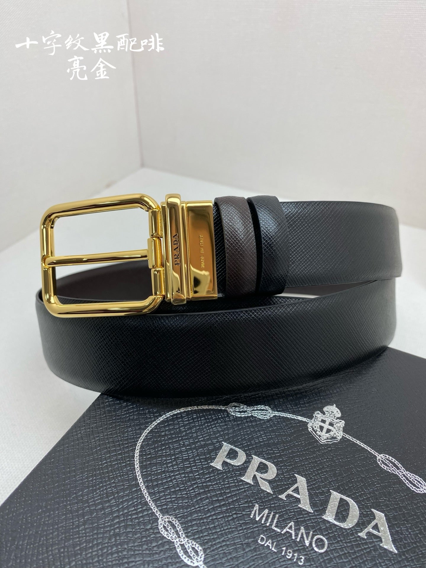 China Replica Prada Belts 56usd Only