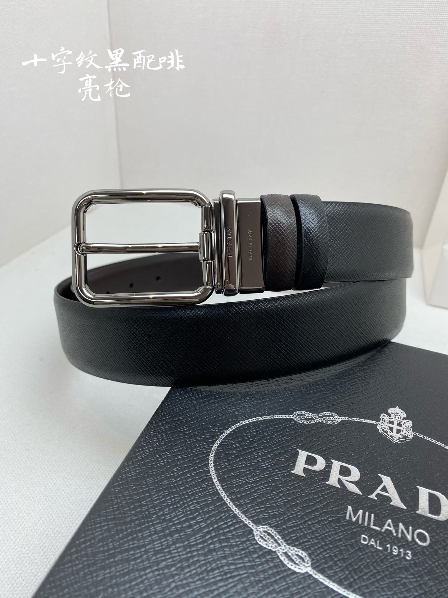 China Replica Prada Belts 56usd Only