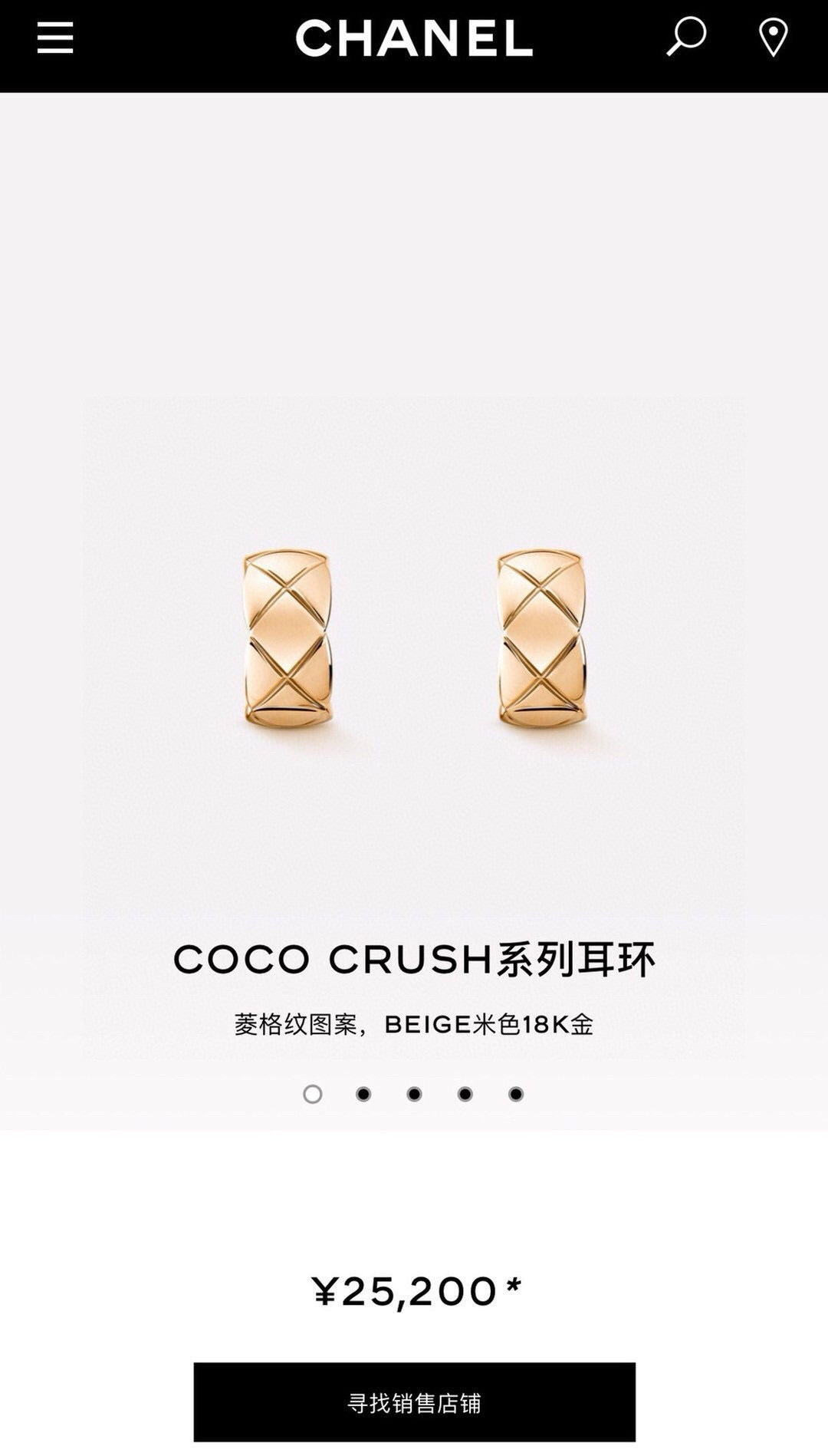 China Replica Chanel Earrings 25usd Only