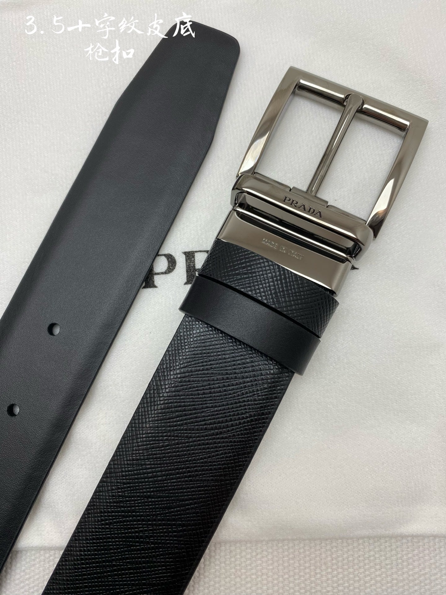 China Replica Prada Belts 56usd Only