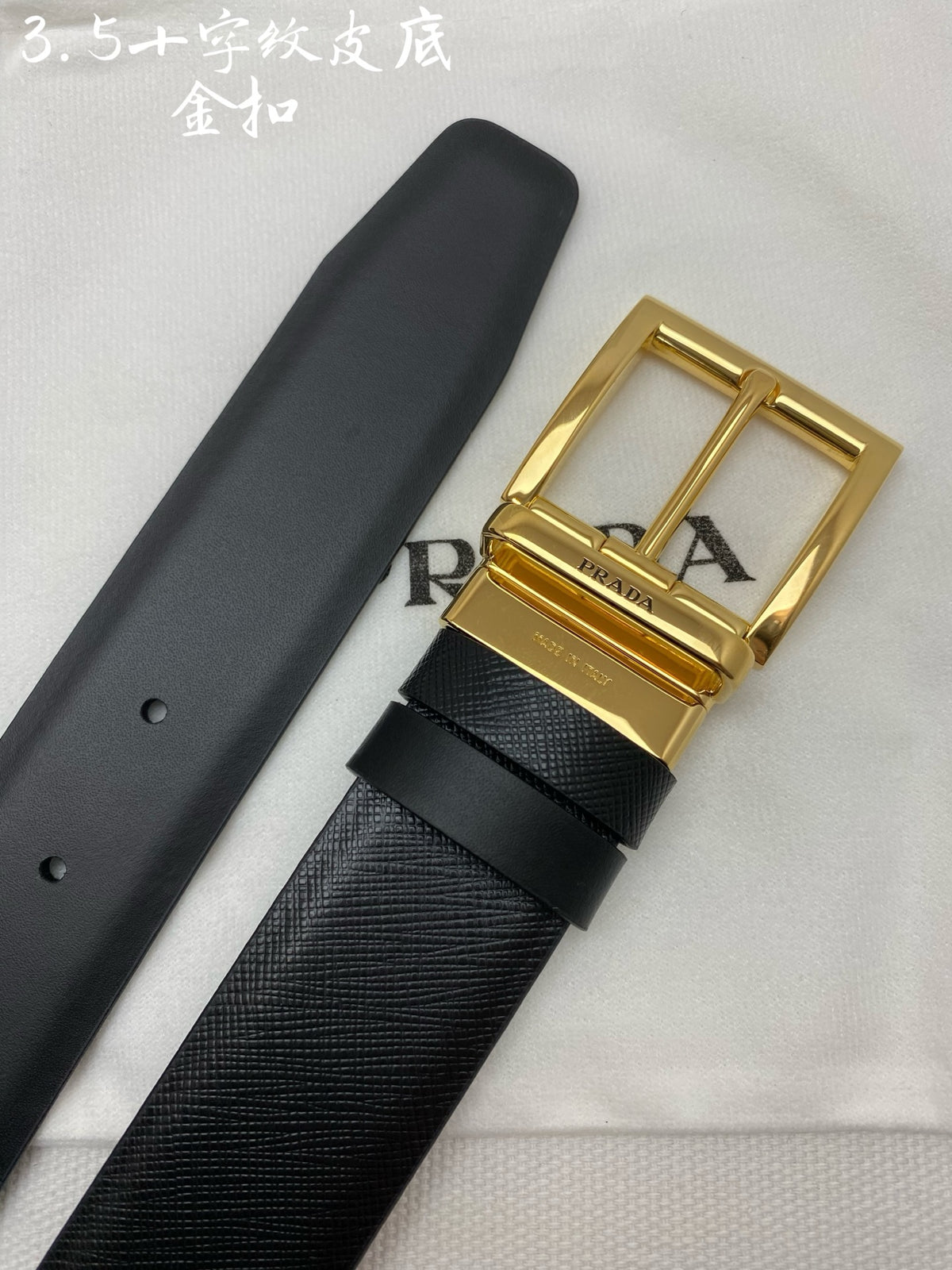 China Replica Prada Belts 56usd Only