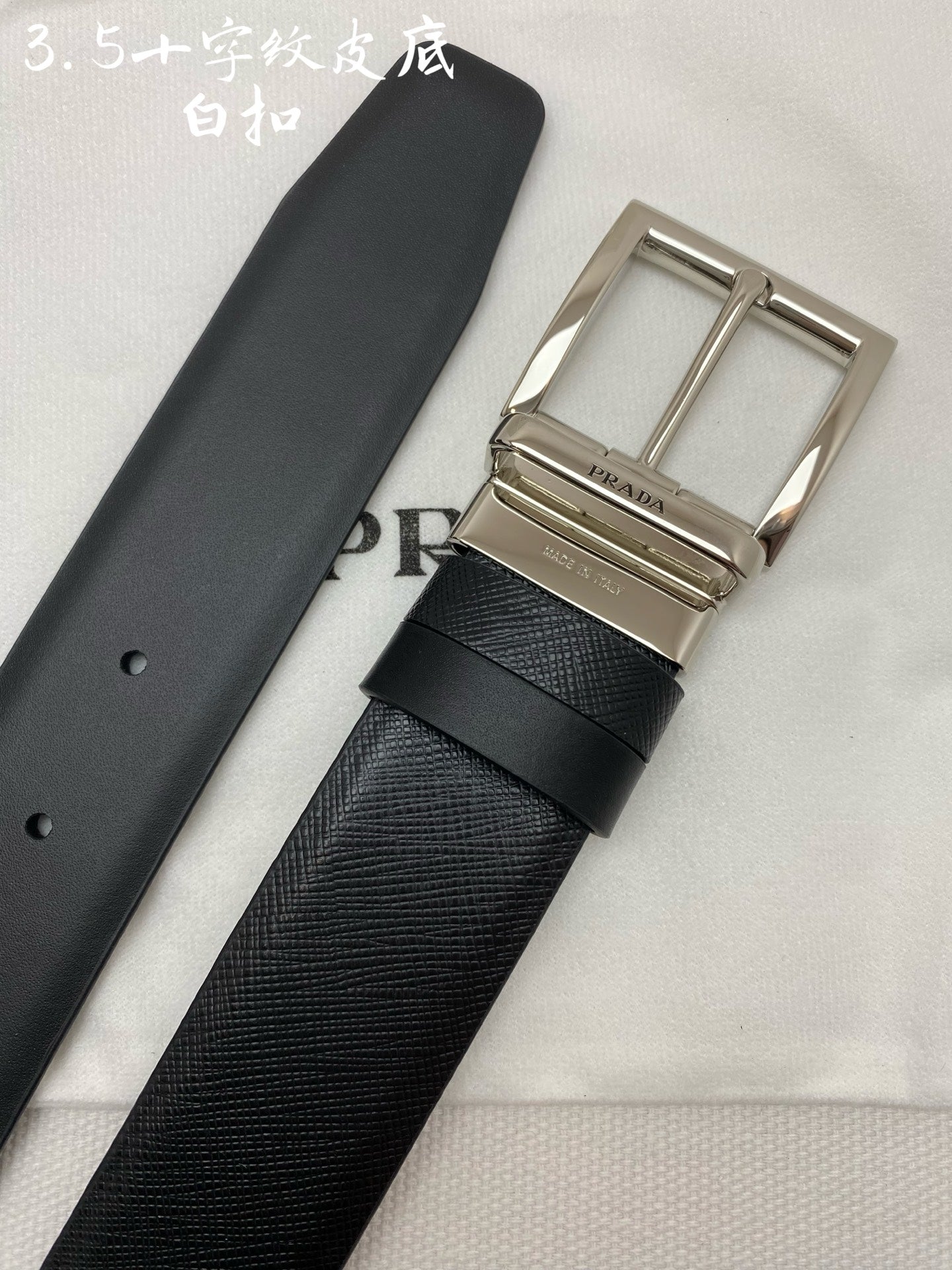 China Replica Prada Belts 56usd Only