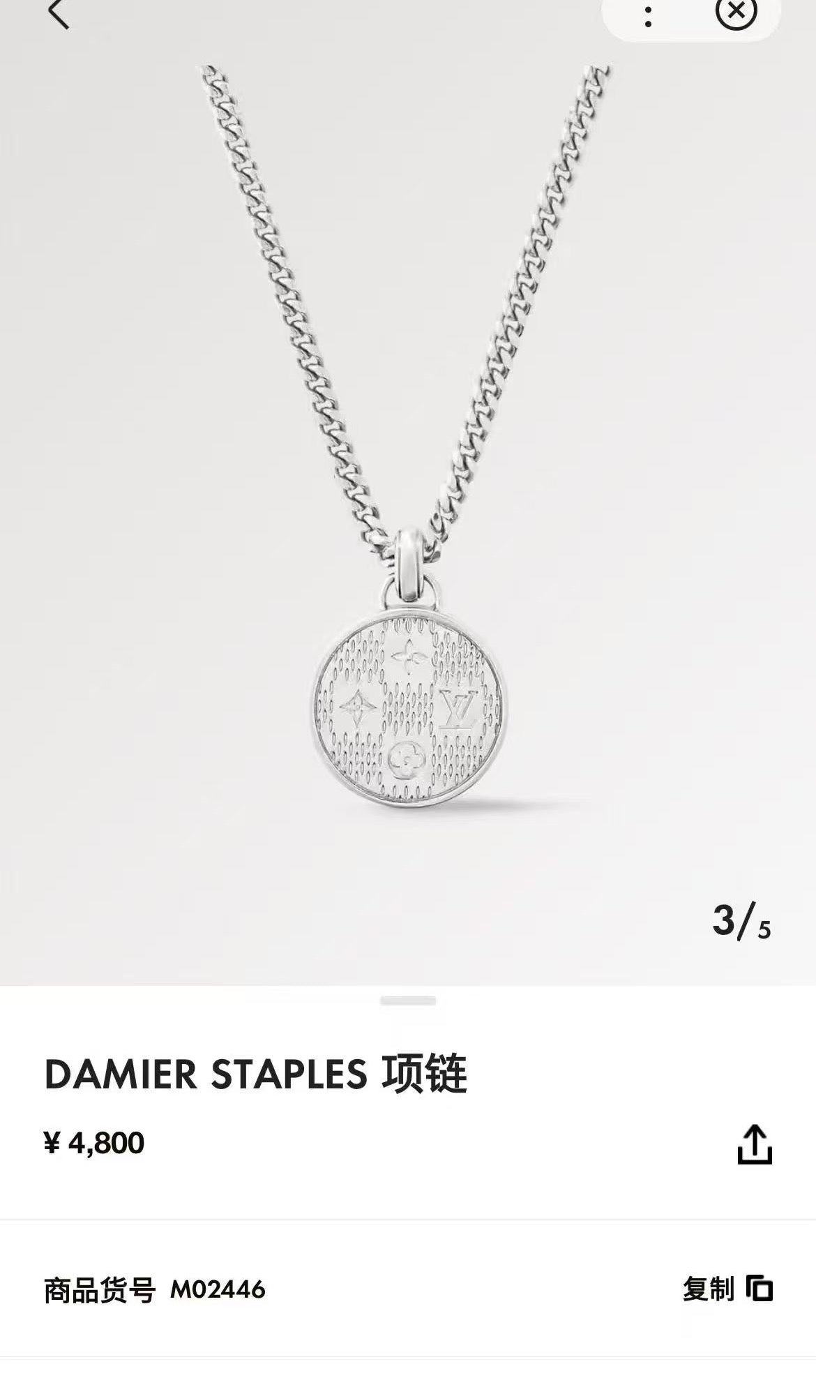 China Replica LV Necklaces 33usd Only