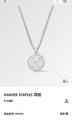 China Replica LV Necklaces 33usd Only